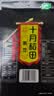 十月稻田 黑豆 2斤 青仁绿芯黑豆 非转基因打豆浆 东北五谷杂粮粗粮高蛋白 实拍图