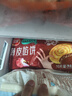 广州酒家脆皮素菜春卷200g*3袋24个下午茶小吃夜宵早餐半成品春卷蔬菜生鲜 实拍图