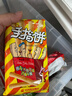 达利园好吃点小熊字饼干整箱单独小包装手指饼儿童零食小吃休闲食品批发 熊字饼115g*5包+手指饼115g*5包 实拍图