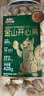三只松鼠开心果420g/罐 进口加州无漂白每日坚果炒货干果休闲零食送礼 实拍图