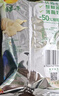 乐事（Lay's）气泡水薯片礼包（沁爽葡萄40g*3+清新甜荔40g*3）京东独家新品 实拍图