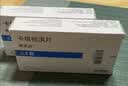 【原研药】希罗达 卡培他滨片 0.5g*12片/盒 7盒装 实拍图