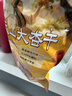 华味亨500g新疆天山大杏干无添加树上杏干蜜饯果干杏脯零食独立包装 /袋 实拍图