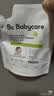 babycare婴儿洗衣液宝宝专用儿童酵素去污清洁剂清洗液（3.1L+2西柚皂） 实拍图