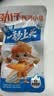 劲仔【王俊凯推荐】深海小鱼 酱汁味 300g/盒 20包 鱼仔鱼干海味零食 实拍图