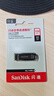 闪迪（SanDisk）128GB U盘 CZ73 安全加密 数据恢复 学习电脑办公投标 小巧便携 车载 大容量金属优盘 实拍图