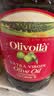 欧丽薇兰  Olivoila【保真橄榄油】食用油 特级初榨橄榄油5L 实拍图