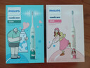飞利浦（PHILIPS）Sonicare电动牙刷钻石3系 6730升级官方旗舰店送父母男生女生情侣装生日礼物 【心动CP】乔治刷&莉莉刷 实拍图