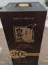 白云边 二十年陈酿 浓酱兼香型白酒 42度 500ml*2瓶 双支装 送礼 实拍图