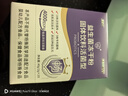 江中益生菌4000亿 成人肠胃肠道双歧杆菌调理高活性菌2g*20袋 实拍图