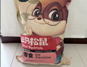 三只松鼠轰趴零食大礼包28袋2411g蜜饯坚果休闲零食情人节送对象团购送礼 实拍图