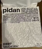pidan混合豆腐猫砂 豆腐膨润土皮蛋猫砂除臭猫砂结团快 经典款2.4kg*4 实拍图