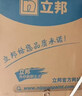 立邦乳胶漆京雅居金装净味5合1内墙油漆墙面漆防霉无添加18L约25kg 实拍图
