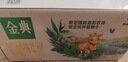 伊利金典双限定娟姗纯牛奶锡林郭勒牧场250ml*12 5月 实拍图