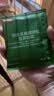 京东京造 铂金奖挂耳咖啡10g*20包手冲0糖黑咖啡阿拉比卡减脂咖啡粉 实拍图