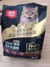 顽皮小金盾猫粮100%鲜肉成猫1.8kg 鸡肉【欧阳娜娜推荐】新老随机发货 实拍图