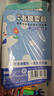 晨光(M&G)文具40张(大10中20小10)磨砂透明自粘包书皮保护套小学生课本书皮书膜书壳16K/A4 实拍图