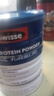 Swisse斯维诗蓝帽乳清蛋白粉 中老年增强免疫力术后恢复 药店同款450g*2 实拍图