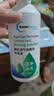 欧几里德爱眸瑞硬性透气接触镜冲洗液360ml*2角膜塑形RGP/ok镜 实拍图