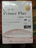 C++语言入门经典教程：C++ Primer Plus 第6版 中文版+ 中文版习题解答（套装2册)(异步图书出品) 实拍图