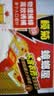 榄菊 蟑螂屋20片蟑螂药全窝端除蟑螂灭蟑螂贴杀蟑螂捕捉器驱蟑螂器 实拍图