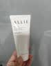 皑丽（ALLIE）嘉娜宝防晒霜SPF50+高倍防晒户外通勤时美采粉樱防晒乳60g送礼 实拍图