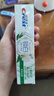 佳洁士锁白茉莉山茶牙膏40g美白清新去黄去牙渍口臭京东自营【回购券】 实拍图