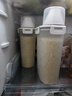 佳帮手厨房米桶米缸2个装2.5L米箱五谷杂粮收纳盒密封罐防虫防潮面桶 实拍图