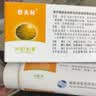 舒夫林 曲安奈德益康唑乳膏 30g 伴有真菌感染的皮炎湿疹 实拍图