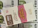 润本电蚊香液驱蚊液45ml*8瓶+2个定时加热器驱蚊防蚊蚊香无香型 实拍图