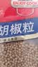 易厨食代白胡椒粒50g 煲汤烹调佐料白胡椒打粉原料家用炒菜厨房调味品袋装 实拍图