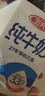三元小福纯牛奶整箱227ml*16包 枕包 营养早餐伴侣【丁禹兮同款】 实拍图
