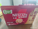 雀巢（Nestle）【樊振东同款】1+2原味低糖*速溶咖啡三合一冲调饮品30条450g 实拍图