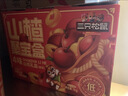 三只松鼠山楂聚宝盒1kg超100包果丹皮山楂片蜜饯果干童年休闲零食送礼 实拍图