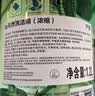 妈妈壹选la天然浓缩洗洁精芦荟1.2L 冷水去油0添加环保可降解 果蔬奶瓶 实拍图