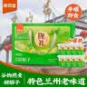 陇萃堂甜胚子礼盒210g*8罐甘肃兰州特产甜醅子酒曲即食燕麦发酵小吃礼物 实拍图