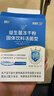 江中益生菌【2个月周期装】12000亿 成人肠胃肠道益生元通用调理活菌 实拍图