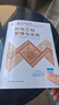 一建教材2026全套 一级建造师2026教材+历年真题冲刺试卷 机电工程实务 单科2本套 中国建筑工业出版社含2025年真题 实拍图