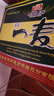 惠泉一麦啤酒330mL9p*24听装福建味道四十年民族品牌聚餐微醺 330mL 24罐 实拍图
