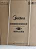美的（Midea）小西梅电热水器UDPROS 60升 亲肤活水双胆扁桶3300W水电分离 瞬热洗 国家补贴一节能效 实拍图
