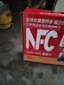 福兰农庄NFC葡萄汁100%纯鲜榨果汁饮料1L*4瓶0脂肪礼盒装 实拍图