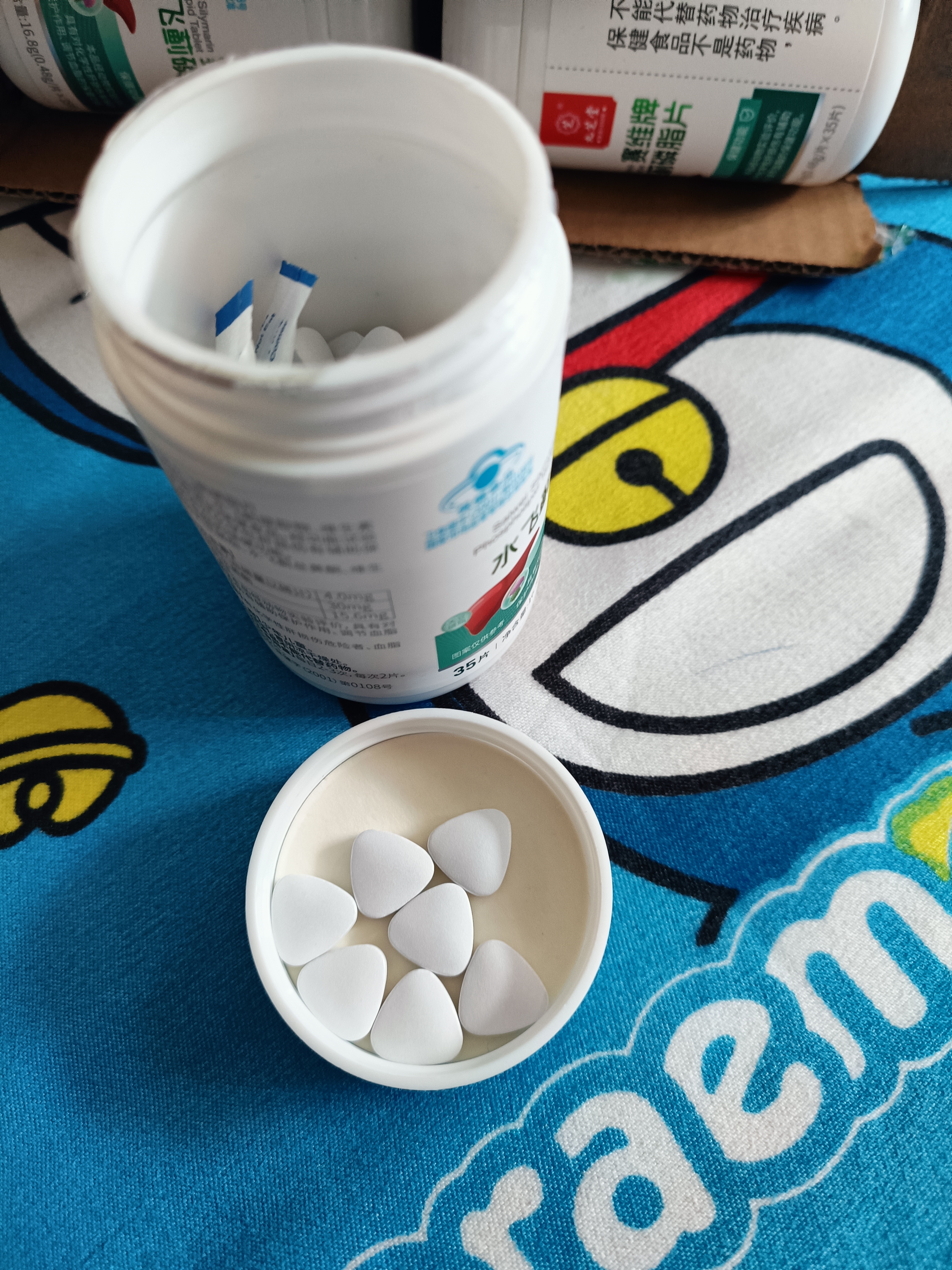 九芝堂奶蓟草护肝片水飞蓟片护肝养肝净肝片肚子大脂肪肝专用保健品35片 实拍图