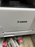 佳能（Canon）MF662Cdw A4幅面自动双面无线彩色激光 5英寸触摸屏 办公家用一体机（打印复印扫描三合一/ 643） 实拍图