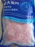 康大食品兔排肉片 净重2斤 新鲜0保水出口品质活兔现杀速冻锁鲜手工分割 实拍图
