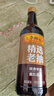 李锦记 精选系列 精选老抽500ml【一级】豉香浓郁  酱红透亮 红烧酱油 实拍图