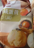 展艺熟咸蛋黄200g(20粒)红心蛋黄酥麻薯蛋黄鸡翅烘焙中秋月饼馅料原料 实拍图