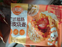 林饱饱早餐任选加购8件49.9元纸皮烧麦芝士牛肉卷鸡肉卷饭团速食半成品a 藤椒芝士鸡肉卷1袋110g 实拍图