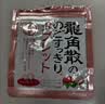 龙角散蜂蜜柠檬生姜味糖果 69.3g 日本进口 草本精华 清新口气 清润喉糖 实拍图