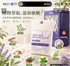 巨奇除螨包10包装植物去除螨虫家用床上用免洗免晒衣柜香薰袪螨神器 实拍图