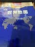 新版 世界地图 大尺寸1.068*0.745米盒装 行政区划版 易收纳可墙贴 学生学习 办公 出行常备 背景墙面装饰 实拍图